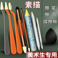 Paper Eraser Pen Sketch Eraser High Gloss Paper Pen Eraser Set Eraser Pen Painting Application Erase