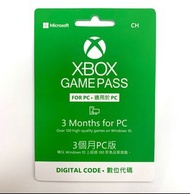 Xbox Game Pass 三個月序號 實體卡