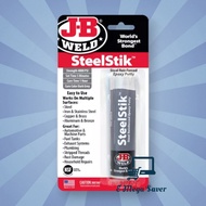 JB Weld SteelStik Epoxy Putty Stick 57g (2oz)