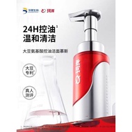 Huaxi Bio-Ke'an Oil Control Cleansing Mousse Men's Amino Acid Soy Facial Cleanser Cleansing Moisturi