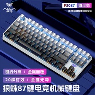 Tarantula F87 Mechanical Keyboard Gaming Game Office Dedicated Green Black Tea F3087 Side Engraving 
