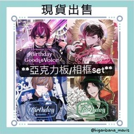 (現貨出售) 彩虹社 NijisanjiEN 生日亞克力板/相框 - Doppio / Ver / Seible / Zeal (全新未開封)
