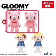 收 暴力熊 Gloomy Bear 公仔