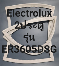 ขอบยางตู้เย็น Electrolux 2 ประตูรุ่นER3605DSGอิเล็คโทรลักช์