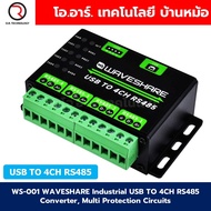 WS-001 WAVESHARE ตัวแปลงสัญญาณ Industrial USB TO 4Ch RS485 Converter Multi Protection Circuits Multi