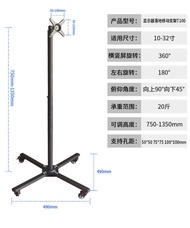 โทรศัพท์มือถือ LCD TV ขาตั้งล้อสําหรับรุ่น 55/65/70/75/86 นิ้วแบบบูรณาการเครื่อง Mount สําหรับโฮมเธี