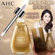 AHC膠原蛋白彈力精華安瓶 50ml