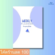 Weekly planner 6 months 28 Weeks A5 Size Color Printing Big And Satisfying Channel