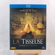 B920 Movie Weaving Girl (2010) BD25 C0103