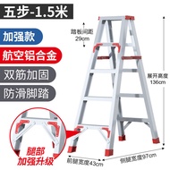 BW88/ Chuangshuo Household Ladder Thickened Aluminium Alloy Herringbone Ladder Foldable and Portable Ladder JEGL