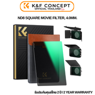 K&F Nano-X Filter Square ND8 movie 4.0mm 4X5.65 inches