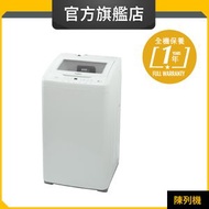 VEMC65811 6.5公斤/850轉 頑漬淨葉輪式洗衣機 (惠而浦官方旗艦店) (陳列品)