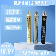 510 Interface Portable Small USB Charging Mini Household Repair Tool Electric Welding Electric Solde