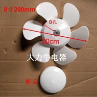 D-Hole Exhaust Fan Blade Ventilation Fan Electric Fan Accessories Fan Blade Fan Blade 27cm 33cm 40cm