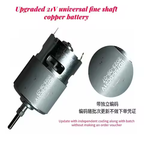 Rs755 12V 21V Lithium Electric Lawn Mower Motors Rechargeable Lawn Mower Accessories Motor