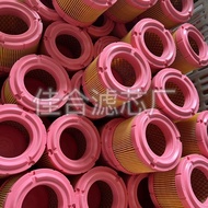 Screw Air Compressor Air Filter Air Filter Style Filter Red Glue One End Pass Elf XJL10A20A30A