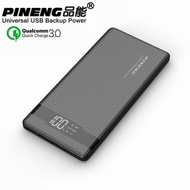 PINENG QUALCOMM 3.0 FAST CHARGING POWERBANK 20000MAH