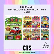【Nusamas】Prasekolah Sayangku 6 Tahun KSPK 2023 — Buku Latihan Prasekolah