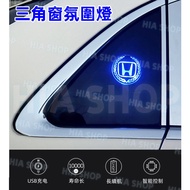 New Car Triangle Window Ambient Light LED Car Light Luminous Car Sticker Window Decoration Light Car