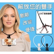 Hanging Neck Type Mobile Phone Stand Selfie/Live Clip Holder Don't Ask For Help Selfie Universal iph