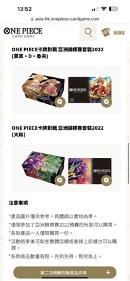 One piece Champion Playmat 卡牌遊戲 卡盒連卡墊