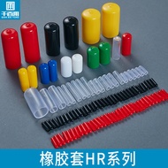 Plastic Pipe Plug Rubber Sleeve Rubber Cap Screw Protection Sleeve Rubber Sheath PVC Rubber Sleeve P