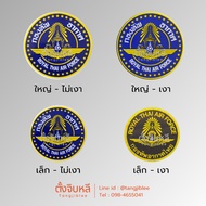 Air Force Circle Sticker