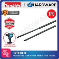 MAKITA 191X78-9 HIGH SPEED DUST BLOWER ANCHOR HOLE NOZZLE SUITABLE FOR AS001G | DAS180Z CORDLESS BLO