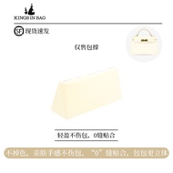 หมอนรองกระเป๋า Kings Bag ป้องกันการเสียรูปทรง สำหรับกระเป๋า Herms Kelly Mini รุ่นที่ 1 และ 2 Kelly25