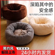[Shop] Cat Litter Four Seasons Universal Kennel Cat Litter Winter Warm Cat Mat Kitten Litter Kitten 