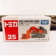 Miniature Tomica Hitachi Loading Shovel EX8000-7 No. 25 Scale 1/300