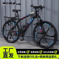 Racing adult bicycle, city bike, road bike, off-road bike, student bike, shock-absorbing mountain bi