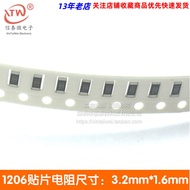 1206 Volume Chip Resistor 1R 1.2 R 1.5 R 1.8 R 2R 2.2 R 2.4 R 1% Precision 100 Pieces