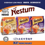 Nestle Nestum 3in1 Brown Rice 10 x 27g Grains & More 3 in 1 Purple Sweet Potato & Taro 3 in 1 Kurma 