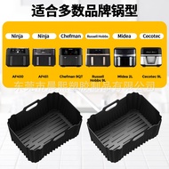 Ninja AF400空气炸锅硅胶双锅烤盘Air Fryer烘焙烤盘食品级