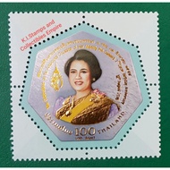 2016 THAILAND 84th Birthday H.M.Queen Sirikit Stamps