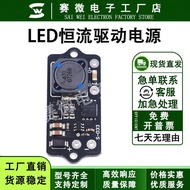 S-033 1.5A LED Constant Current Driver Power 1/2/3/4/5/6 Strings * 5W/4X5W/3X5W/1X5W