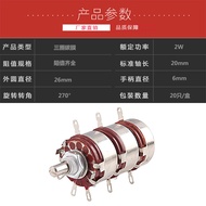 WTH118 Triple Potentiometer WTH-3L Transformer 4K7 10K 100K 220K 470K 680K 1M