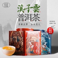Xiziyun Palace Pu'er Tea Cooked Pu'er Big Leaf Seed Sun Green Mao Tea Daily-Drinking Tea Cooked Tea Xiziyun Cooked Pu'er Tea in Bulk