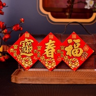 Flower Pot Vase Decoration Mini Small Fortune Character Sticker Spring Change Full Good Fortune Dail