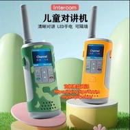 對講機一對裝 walkie talkie #PDC 790702
