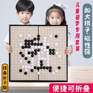 Gobang Portable Go Magnetic Beginner Set Magnetic Adult with Magnetic Children Foldable Primary Scho