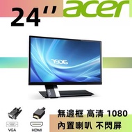 Acer 24吋 顯示器 LED 熒幕 高清 1080 /無邊框 內置喇叭/24''SV235HL HD mon monitor