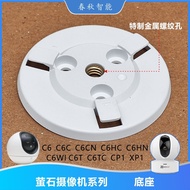 Suitable for Hykang Fluorite Camera Base C6CN/C6HN/C6TC/XCP1/C6WI Wall Mounting Bracket