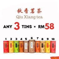 中国茶 Chinese tea | 任选3罐RM58【100g】| 【秋香茶王红庄、茉莉花茶、高山绿茶、家藏普洱、岩骨花香大红袍、乔木老白茶、铁观音、武夷水仙、黄金桂、红條茶｜Green tea Ja