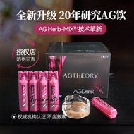Axxzia晓姿AGX抗糖饮十代11代胶原蛋白氧化提亮口服三相抗糖20260807