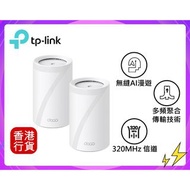 ✅行貨|✅門市自取TP-LINK-Deco BE65 (2件裝) BE11000 三頻 Mesh WiFi 7 Router