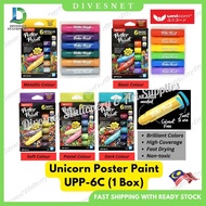 Unicorn Poster Paint UPP-6C Divesnet Cat Poster 海报涂料 (1 Box)