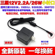 Original Samsung 110S1K 110S1J 930X2K Laptop Computer Charging Source Adapter Cable 12V 2.2A