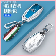 New G6 Pro SHELL E Firefly EX3 Kung Fu Niu